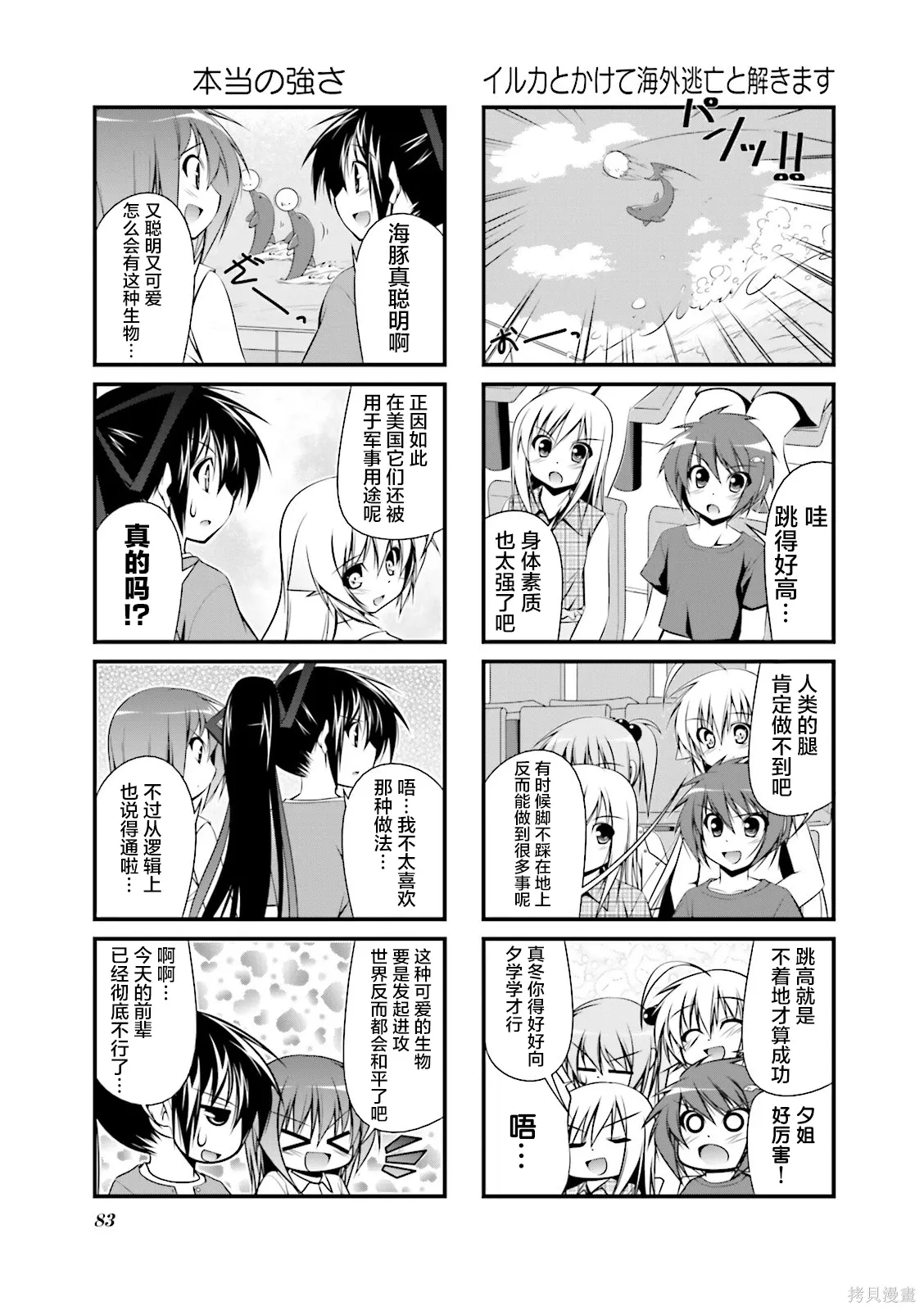 CH104 第5页