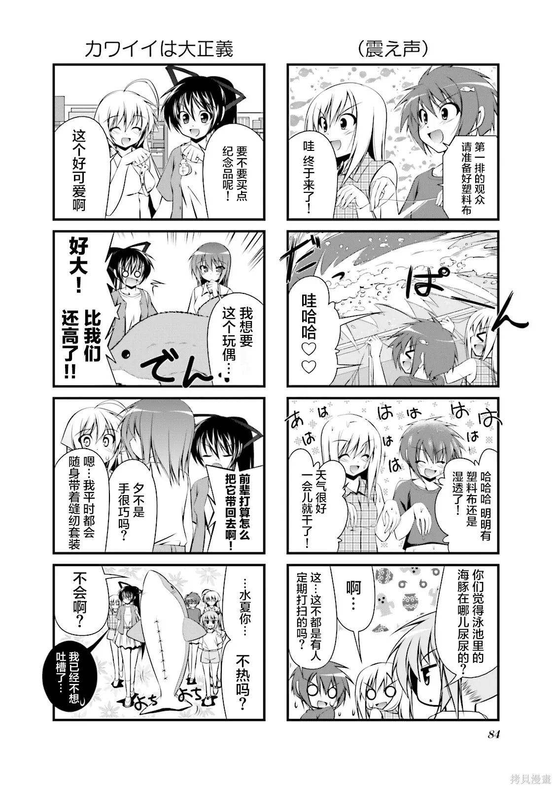 CH104 第6页