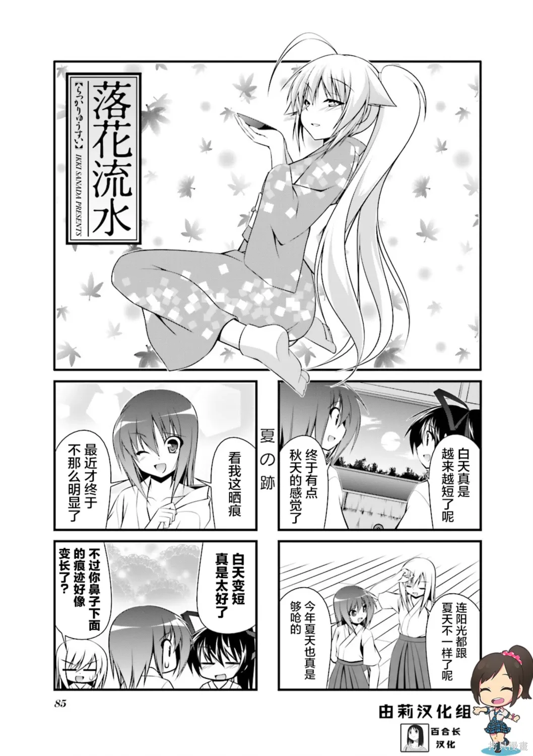 CH105 第1页
