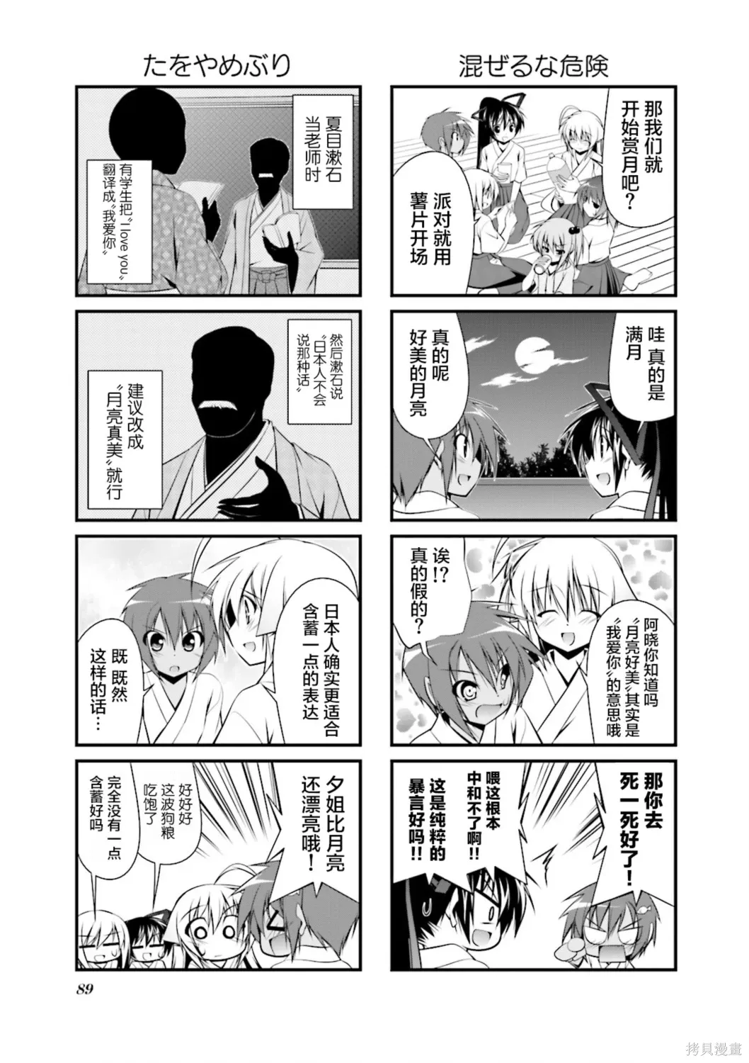 CH105 第5页