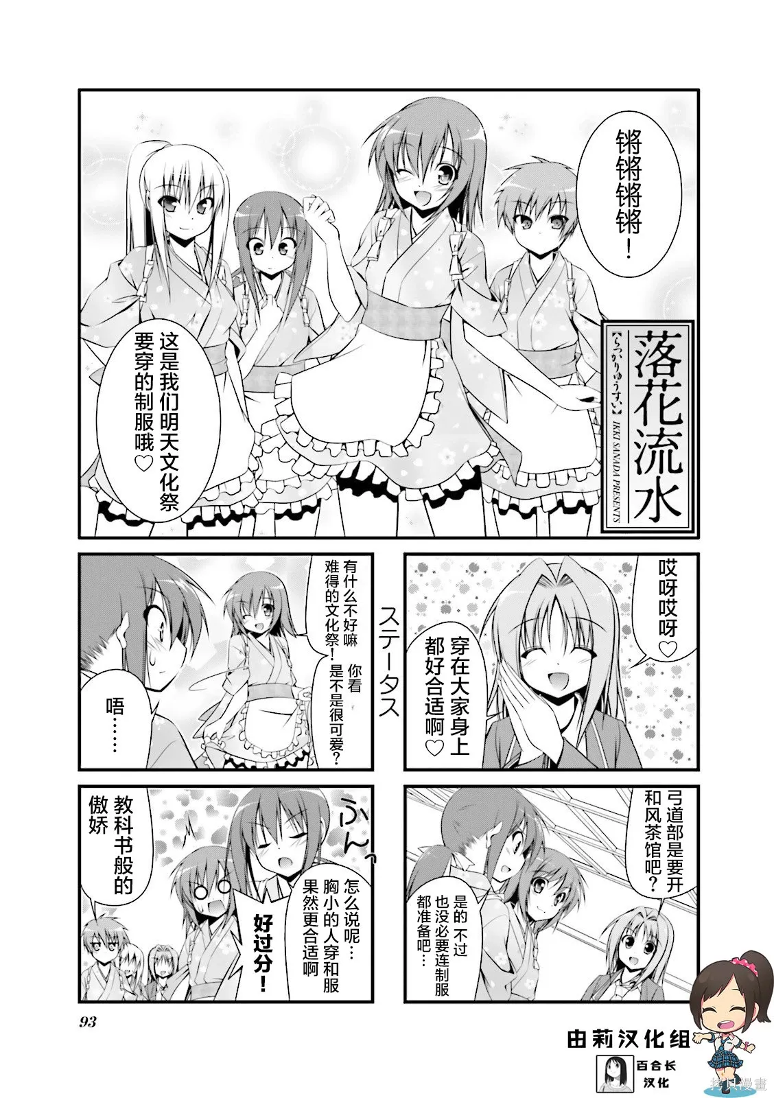 CH106 第1页