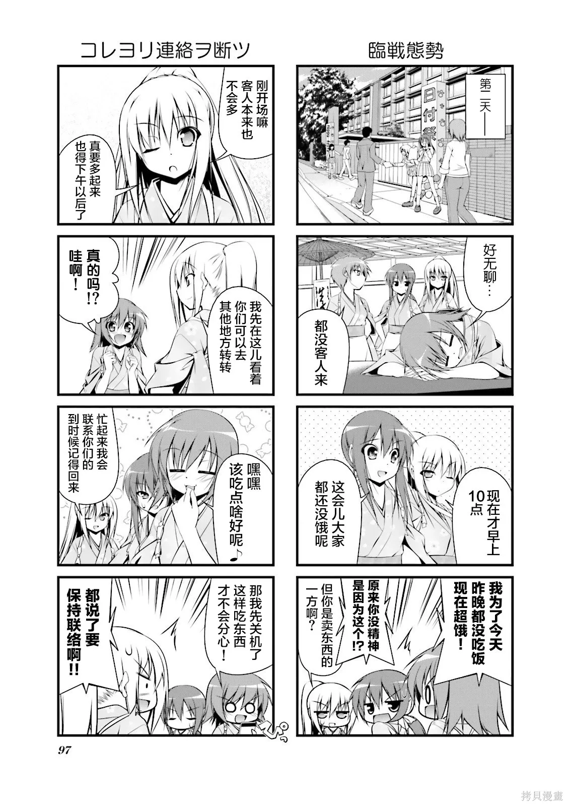 CH106 第5页