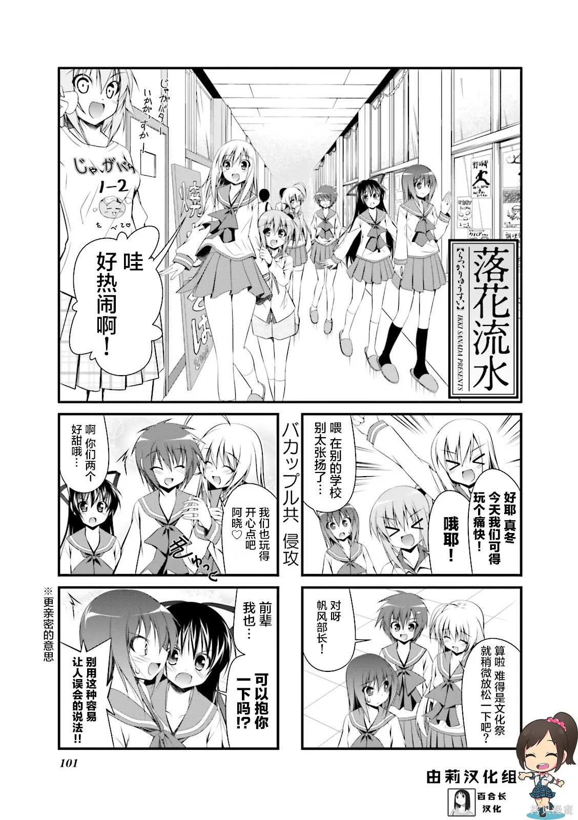 CH107 第1页