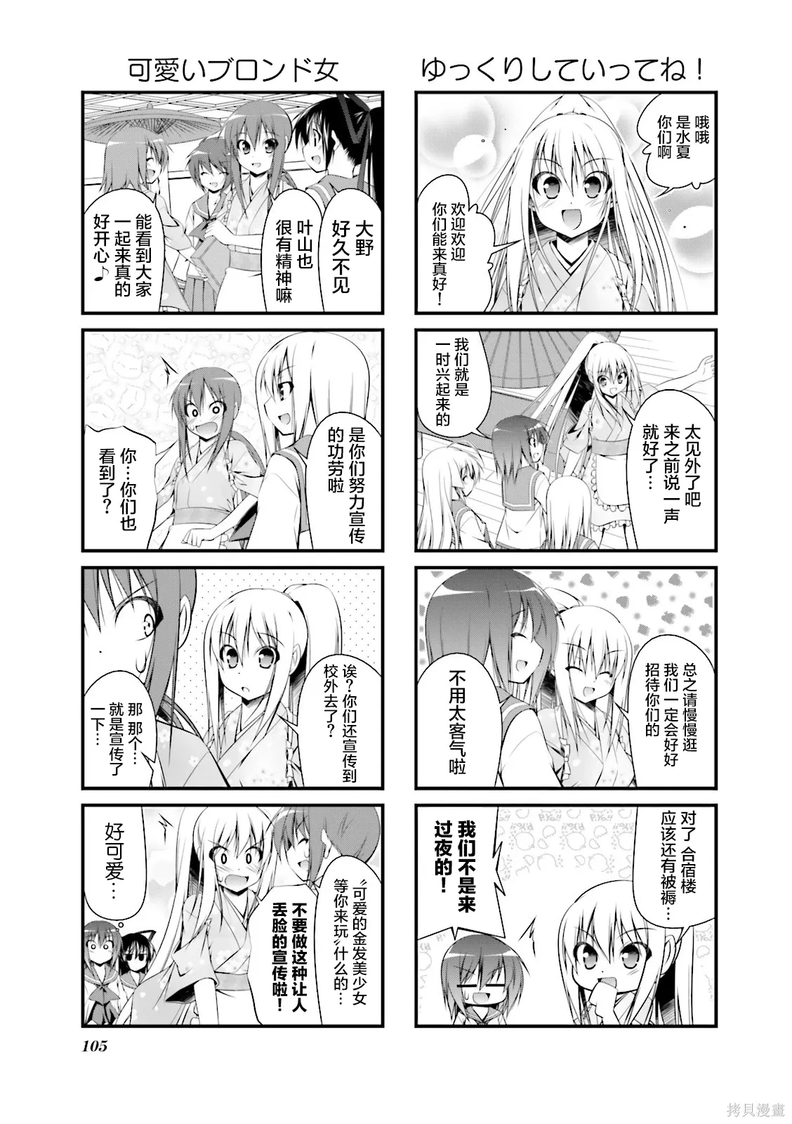 CH107 第5页