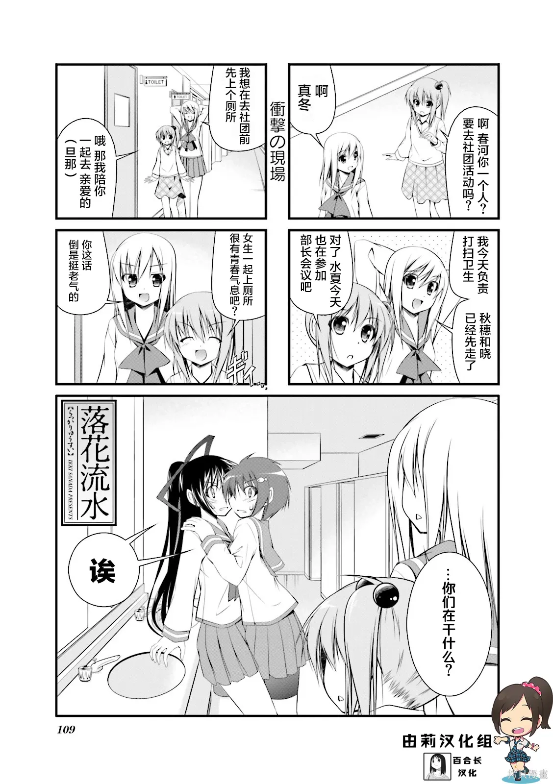 CH108 第1页