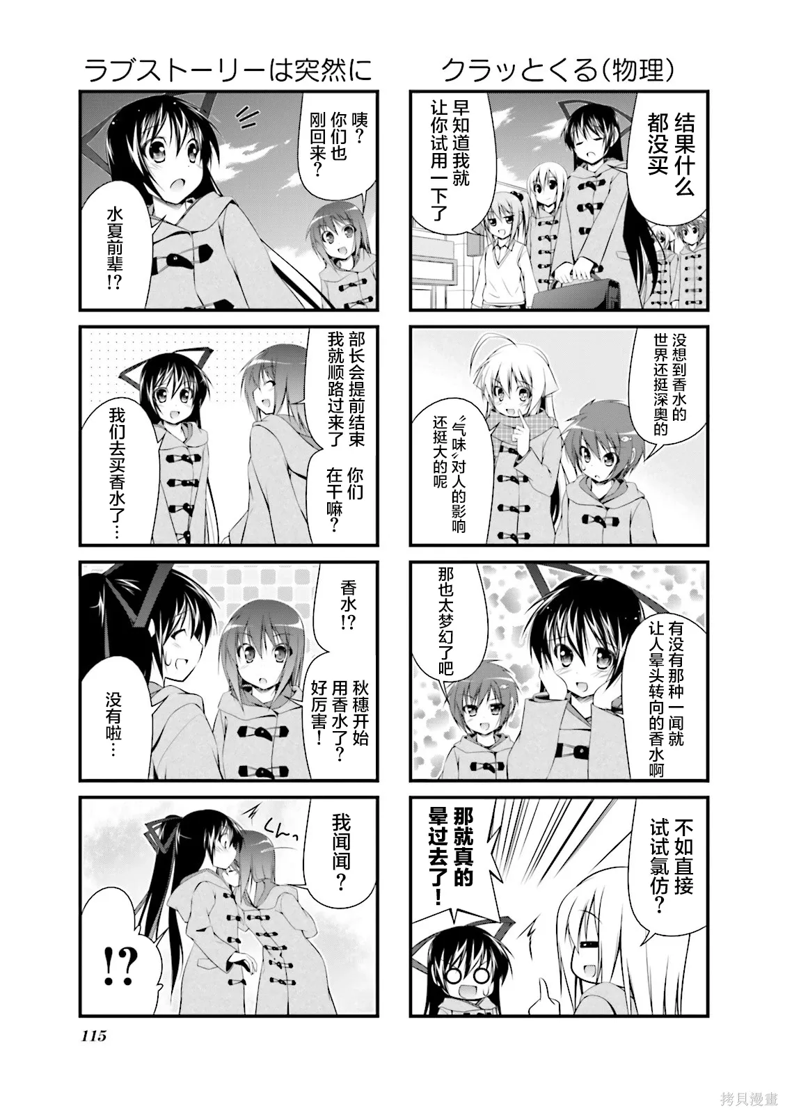 CH108 第7页
