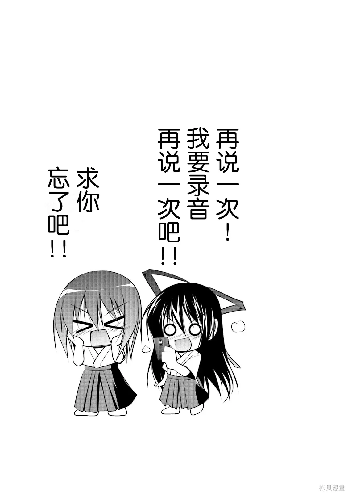 CH108 第9页