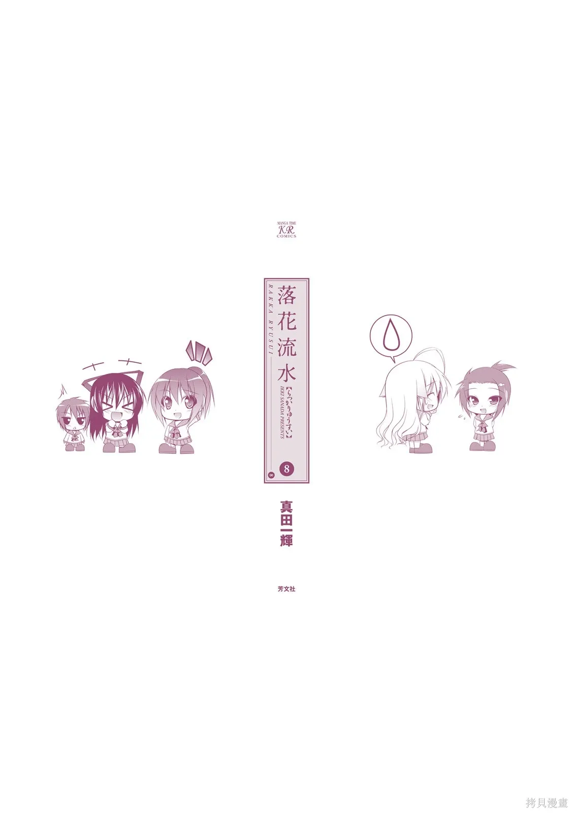 CH108 第14页