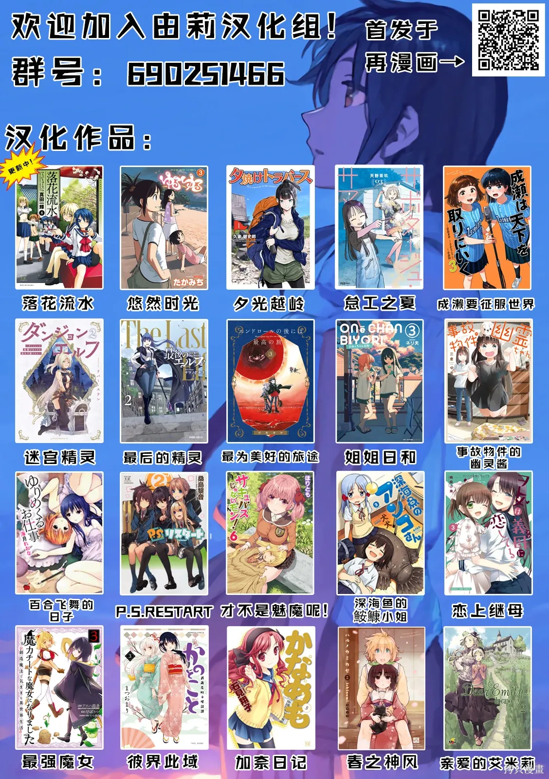 CH108 第15页
