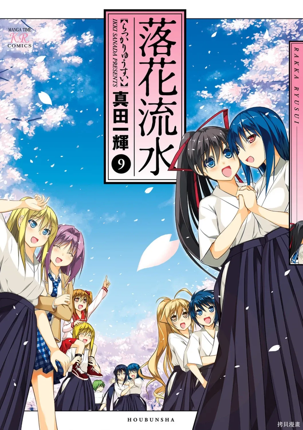 CH109 第1页