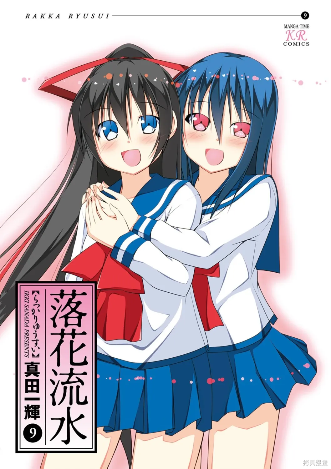 CH109 第2页