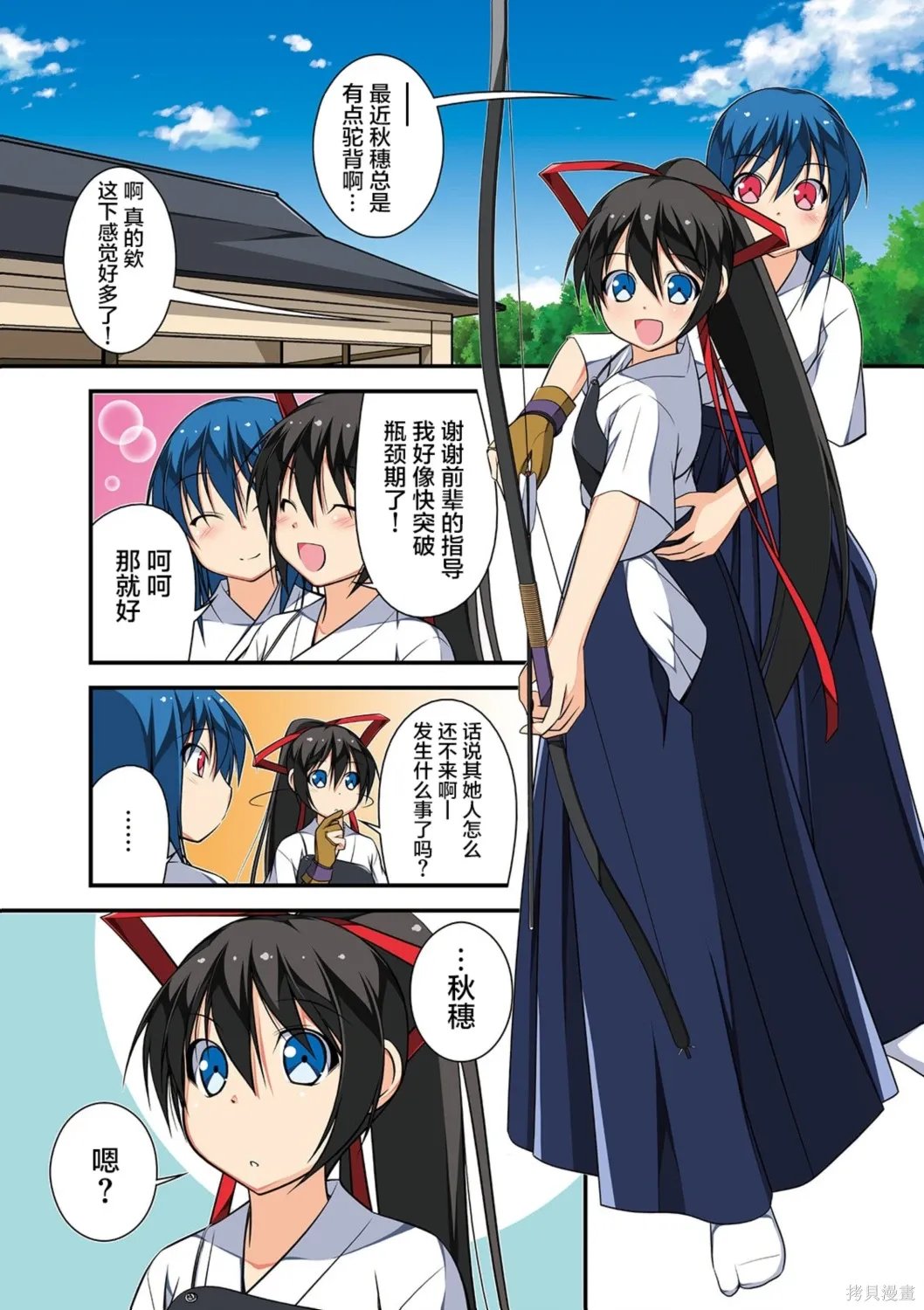 CH109 第4页