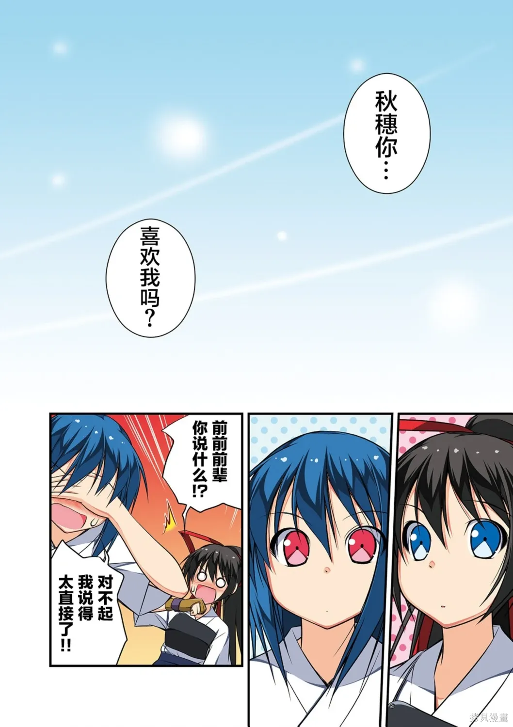 CH109 第5页