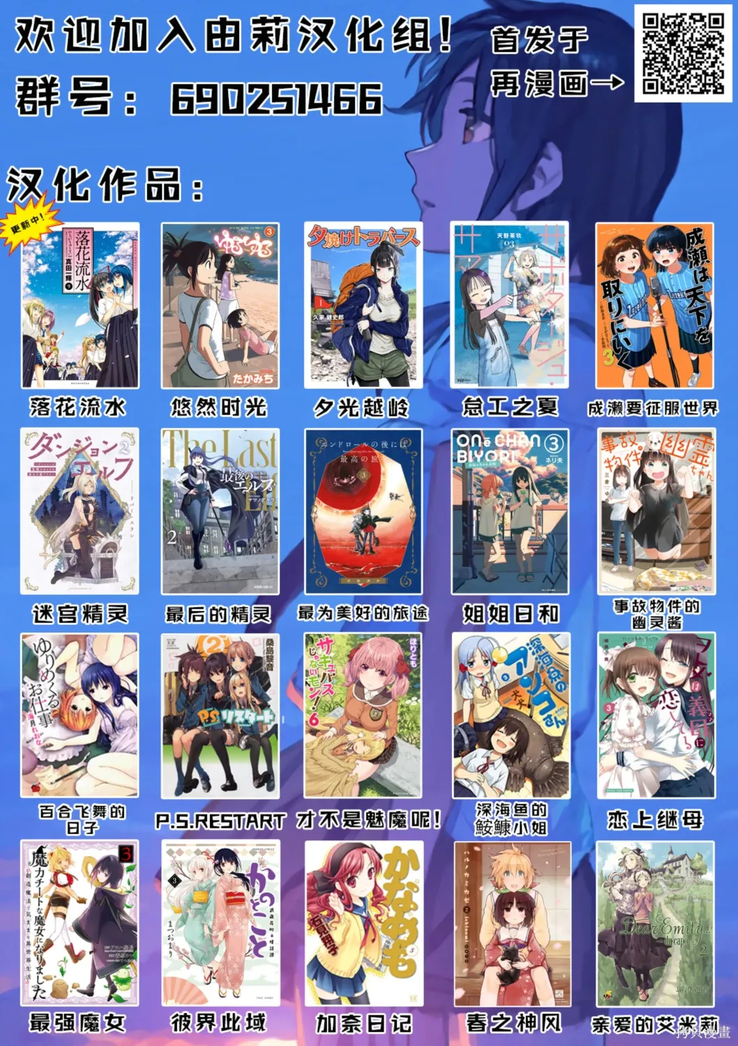 CH109 第16页