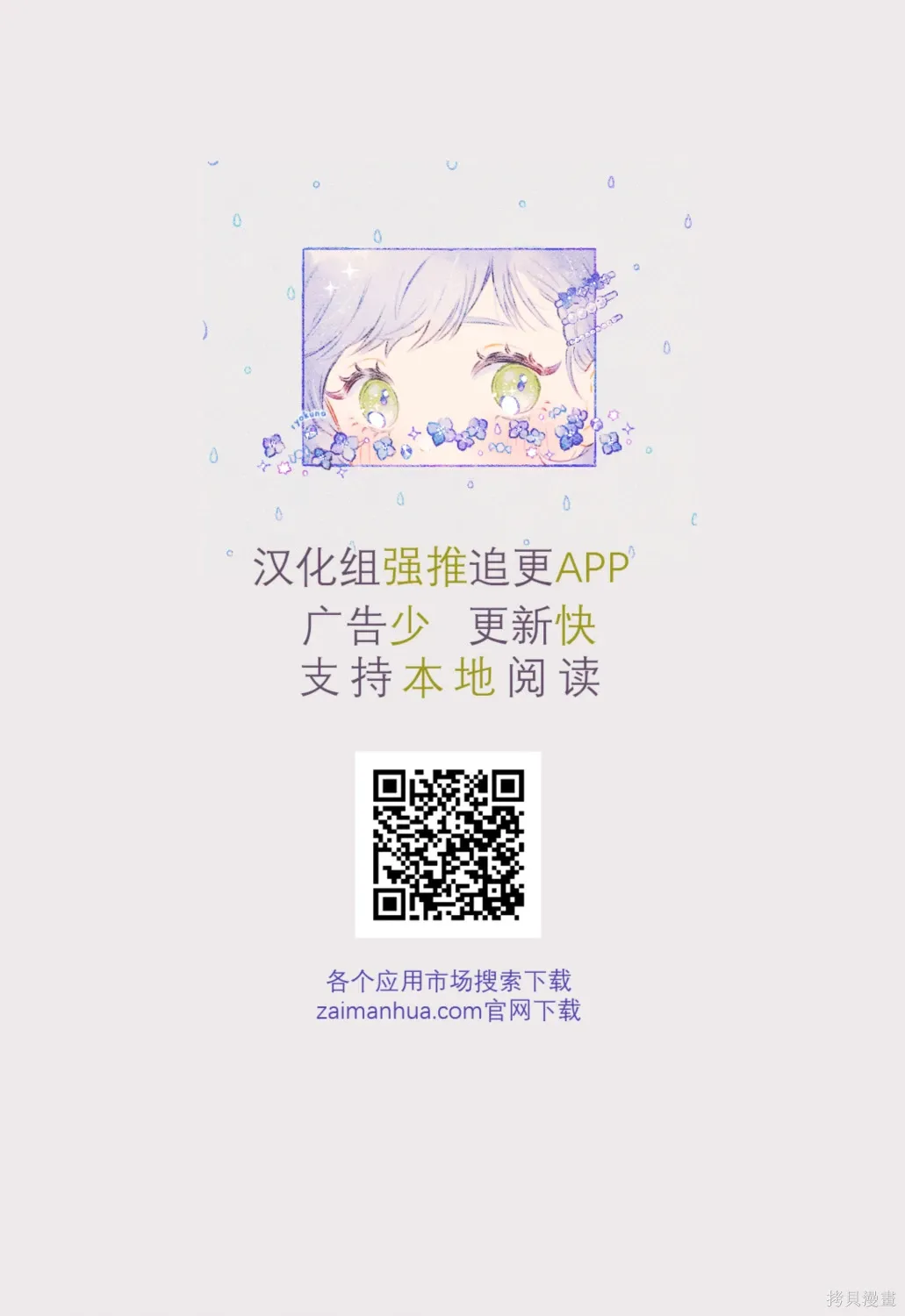 CH109 第17页