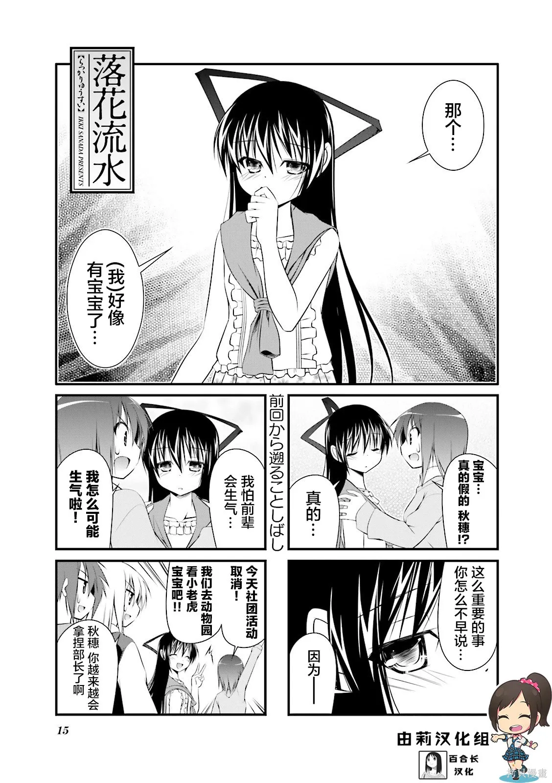 CH110 第1页