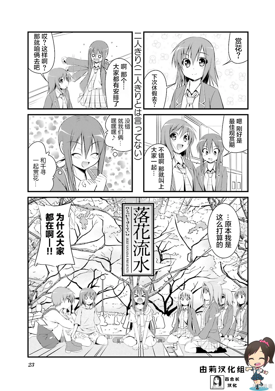 CH111 第1页
