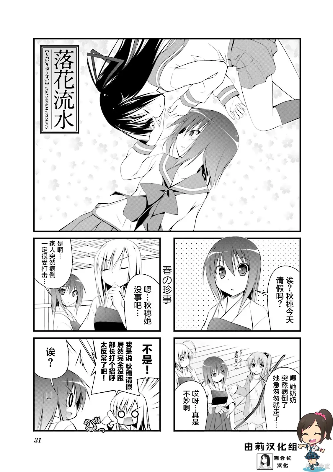 CH112 第1页