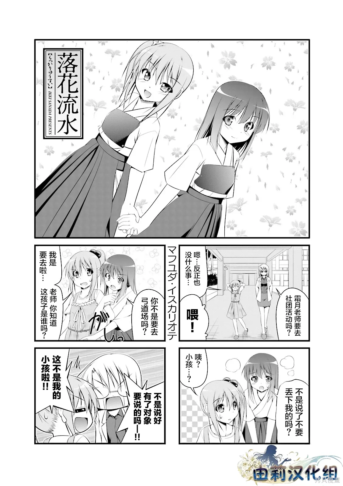 CH113 第1页