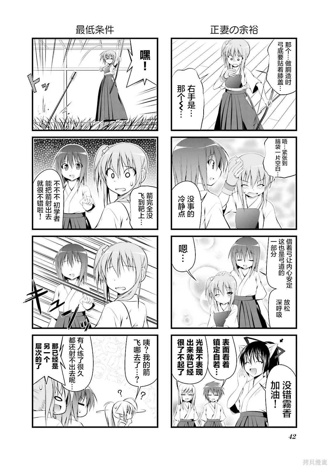 CH113 第4页
