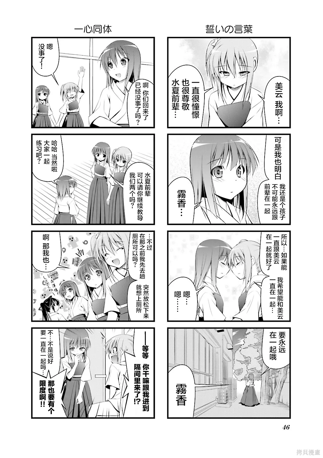 CH113 第8页