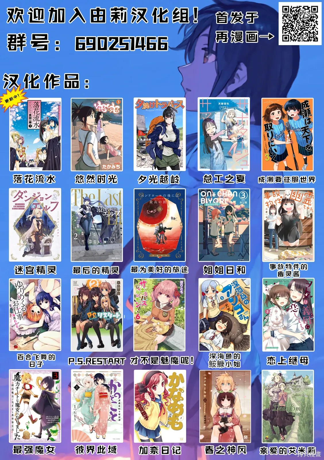 CH113 第9页