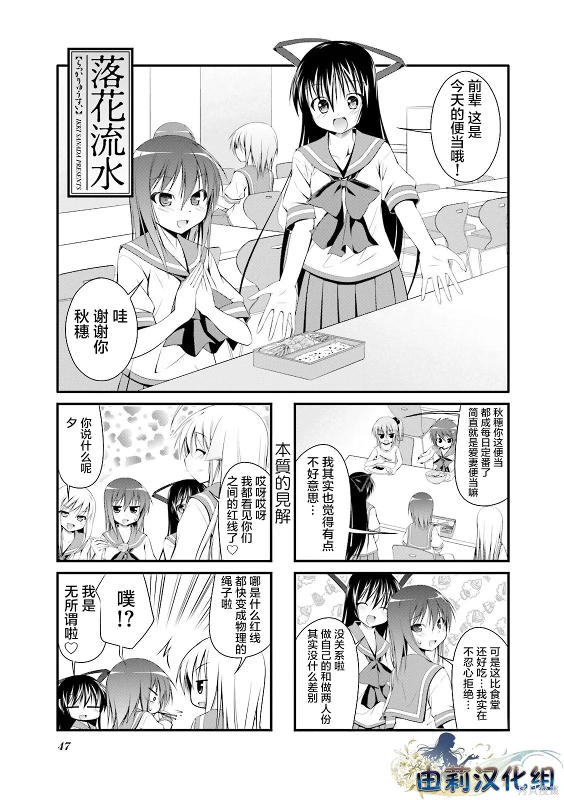 CH114 第1页