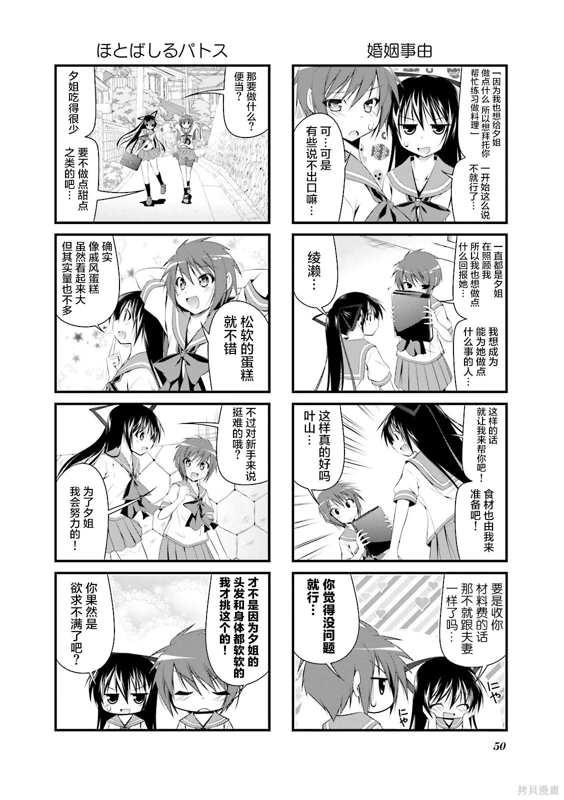 CH114 第4页