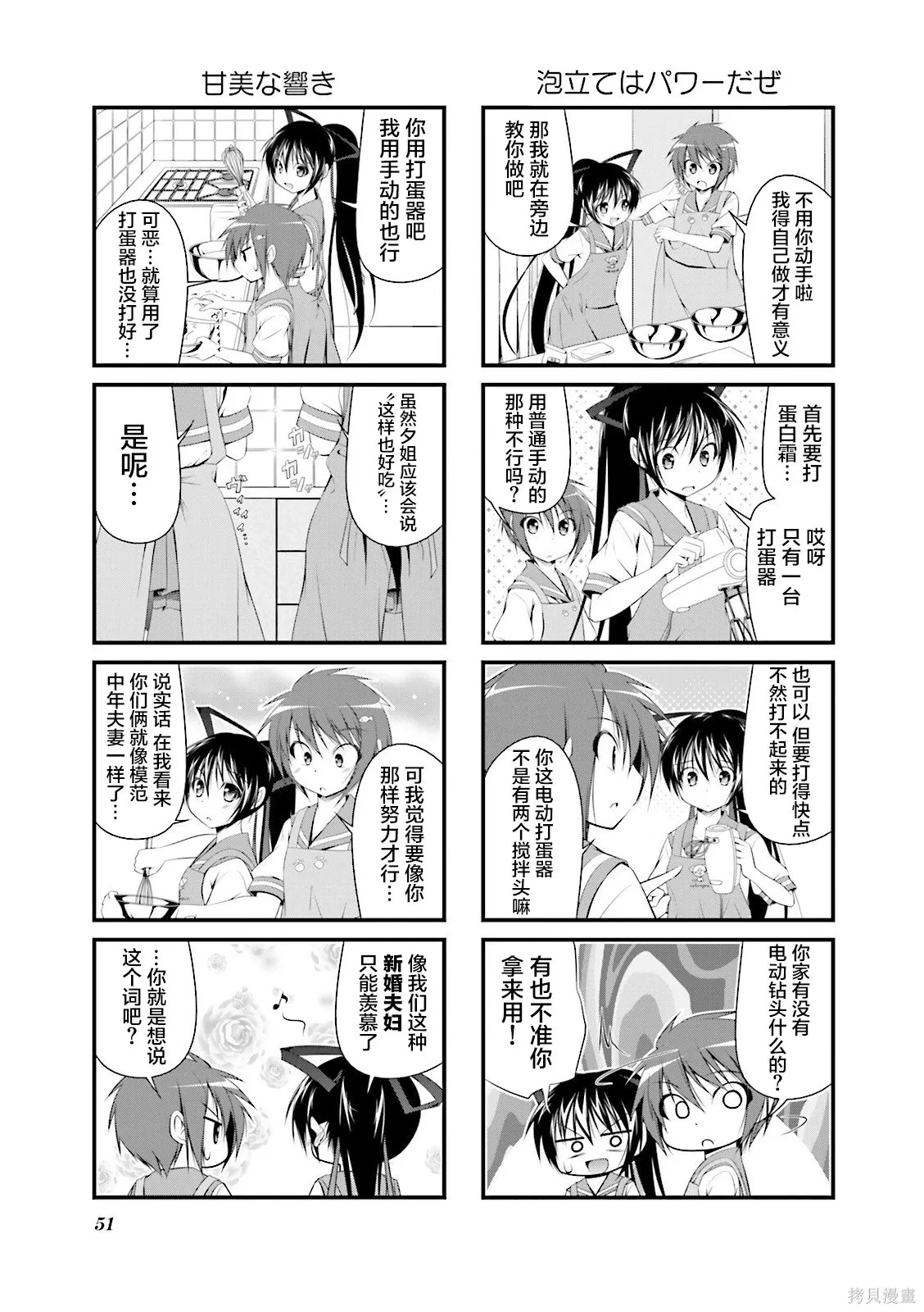 CH114 第5页
