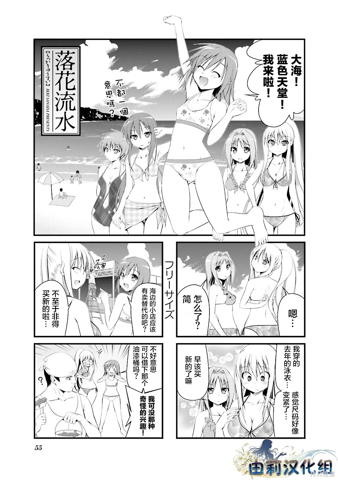 CH115 第1页