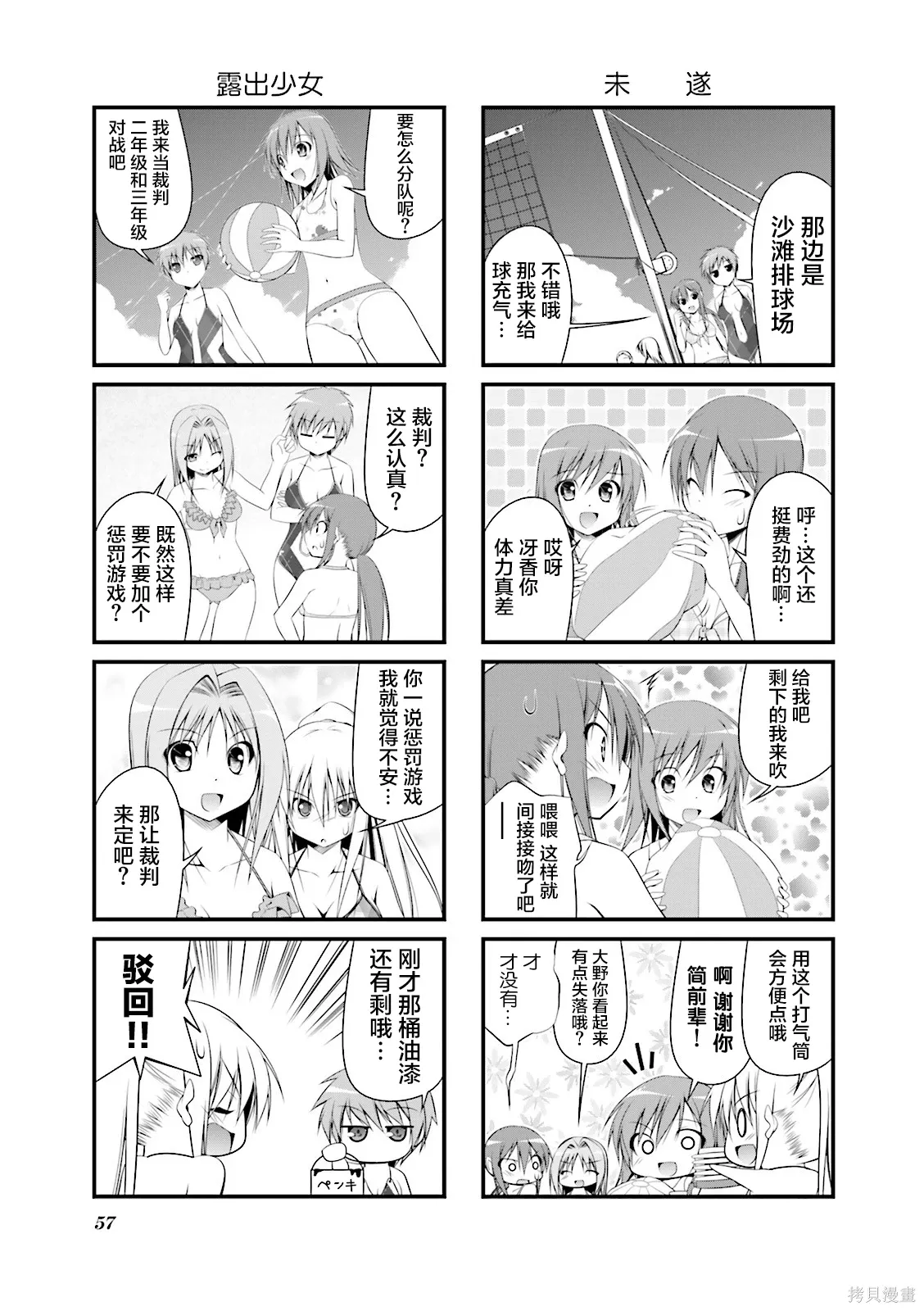 CH115 第3页