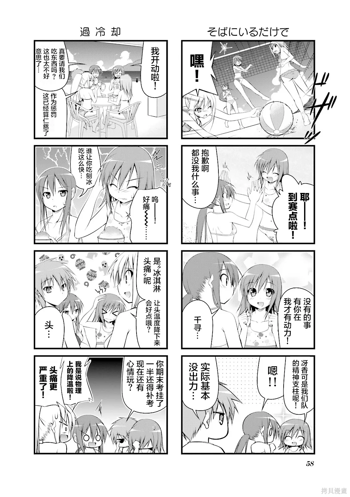 CH115 第4页