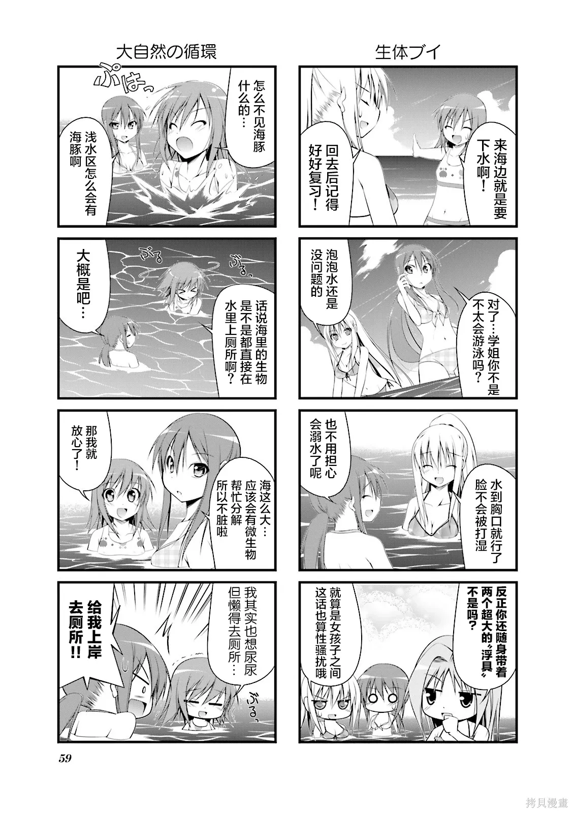 CH115 第5页
