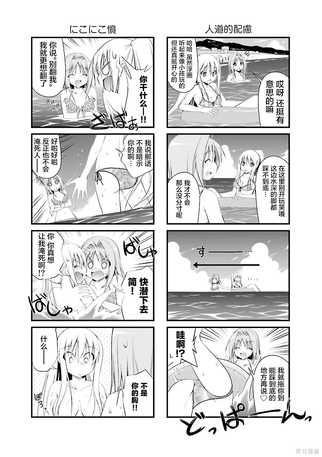 CH115 第6页