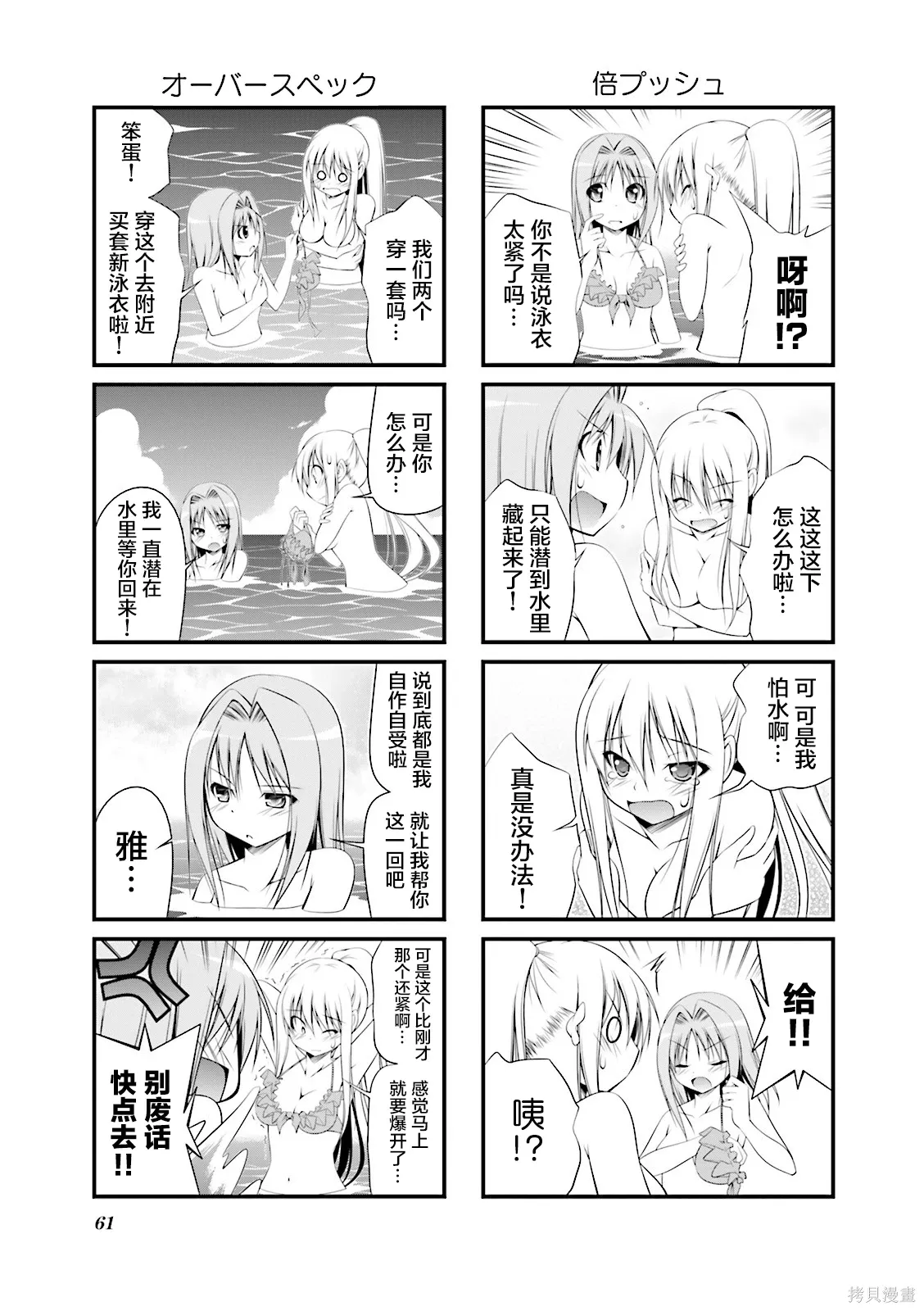 CH115 第7页