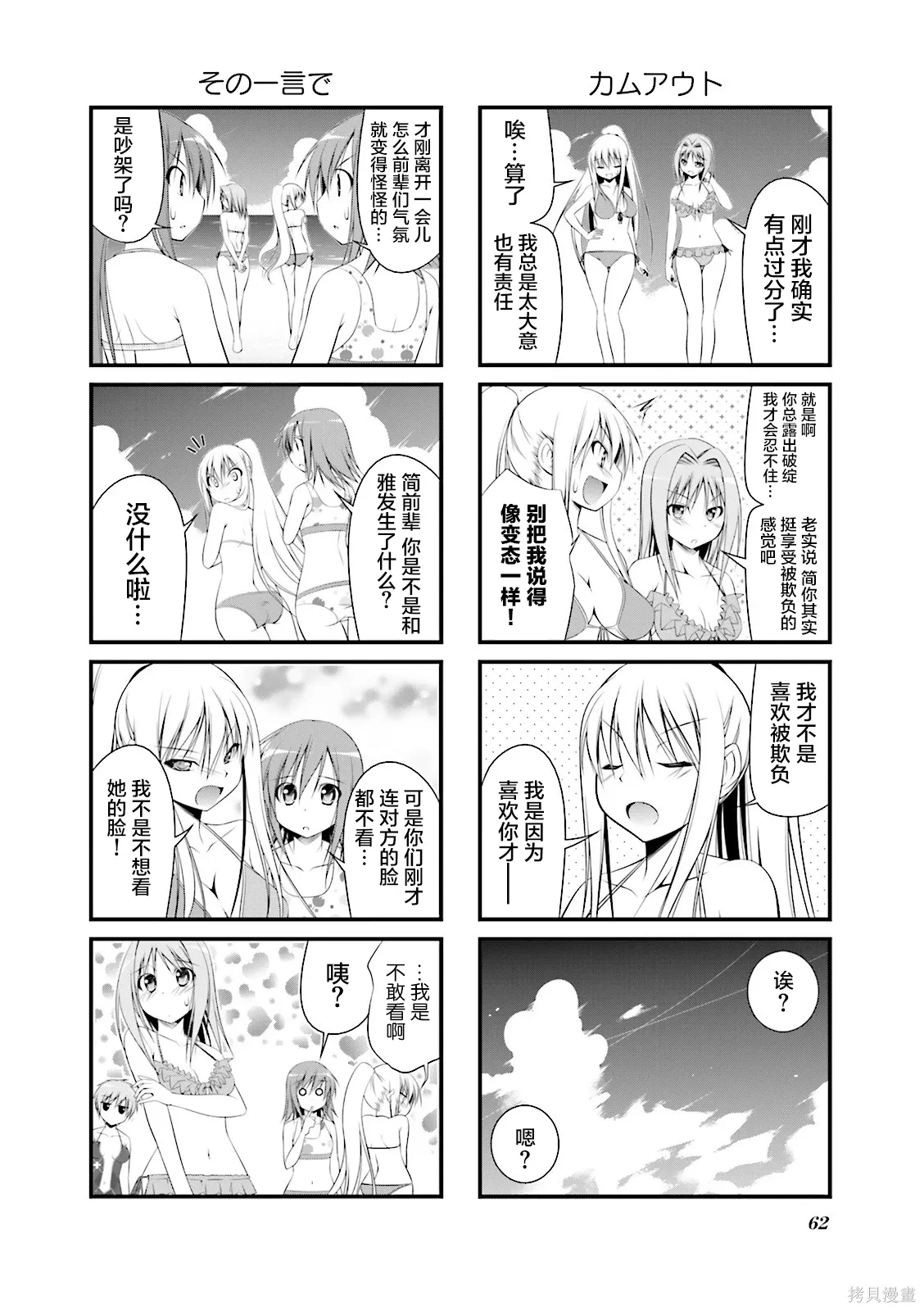 CH115 第8页