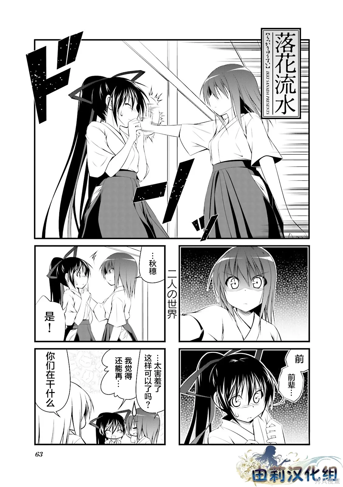 CH116 第1页