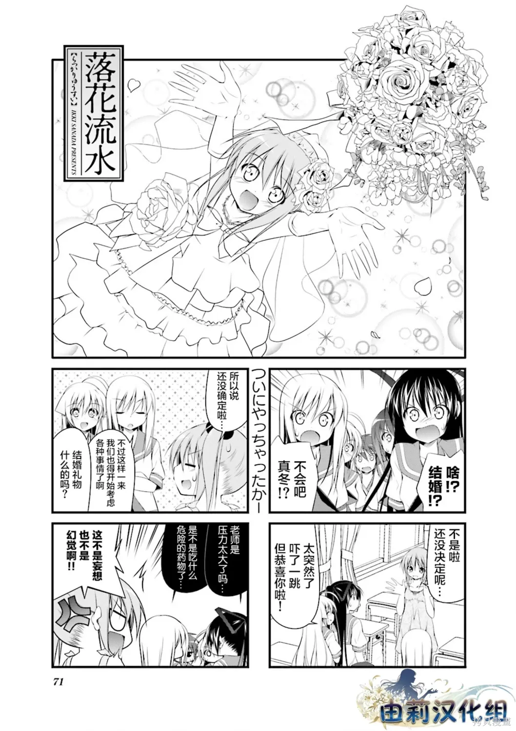 CH117 第1页