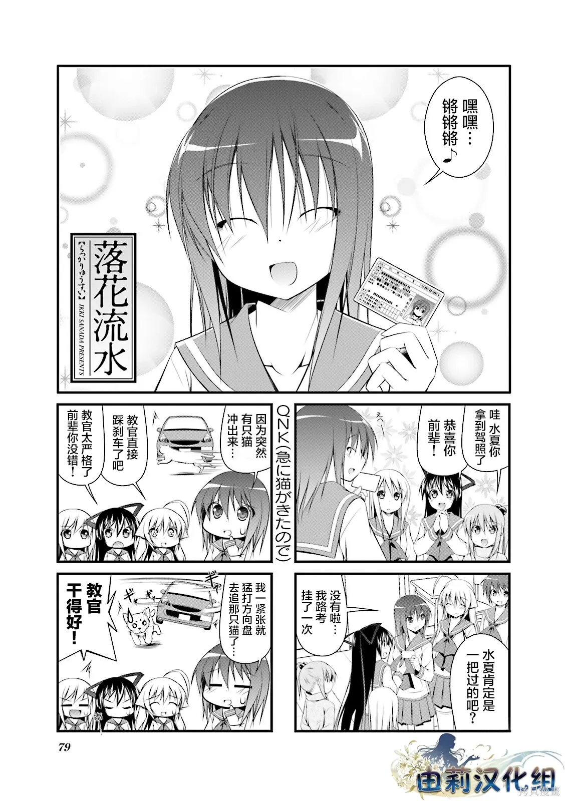 CH118 第1页