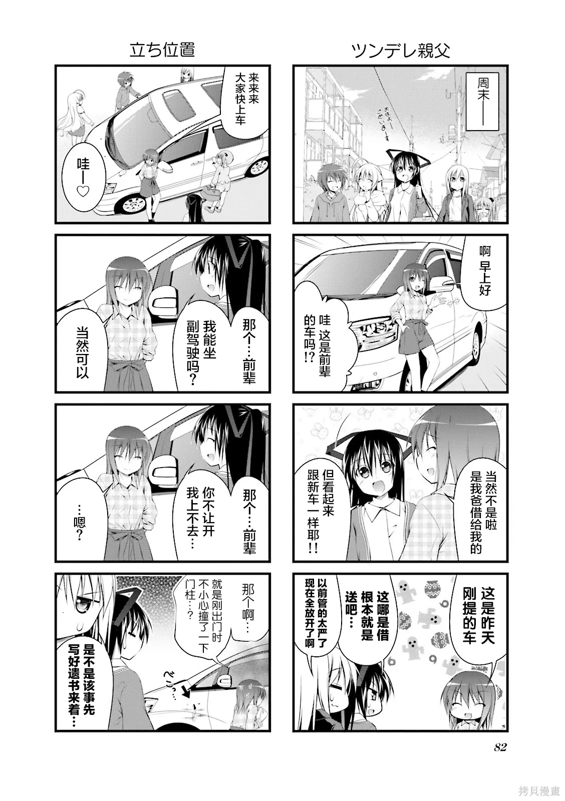 CH118 第4页