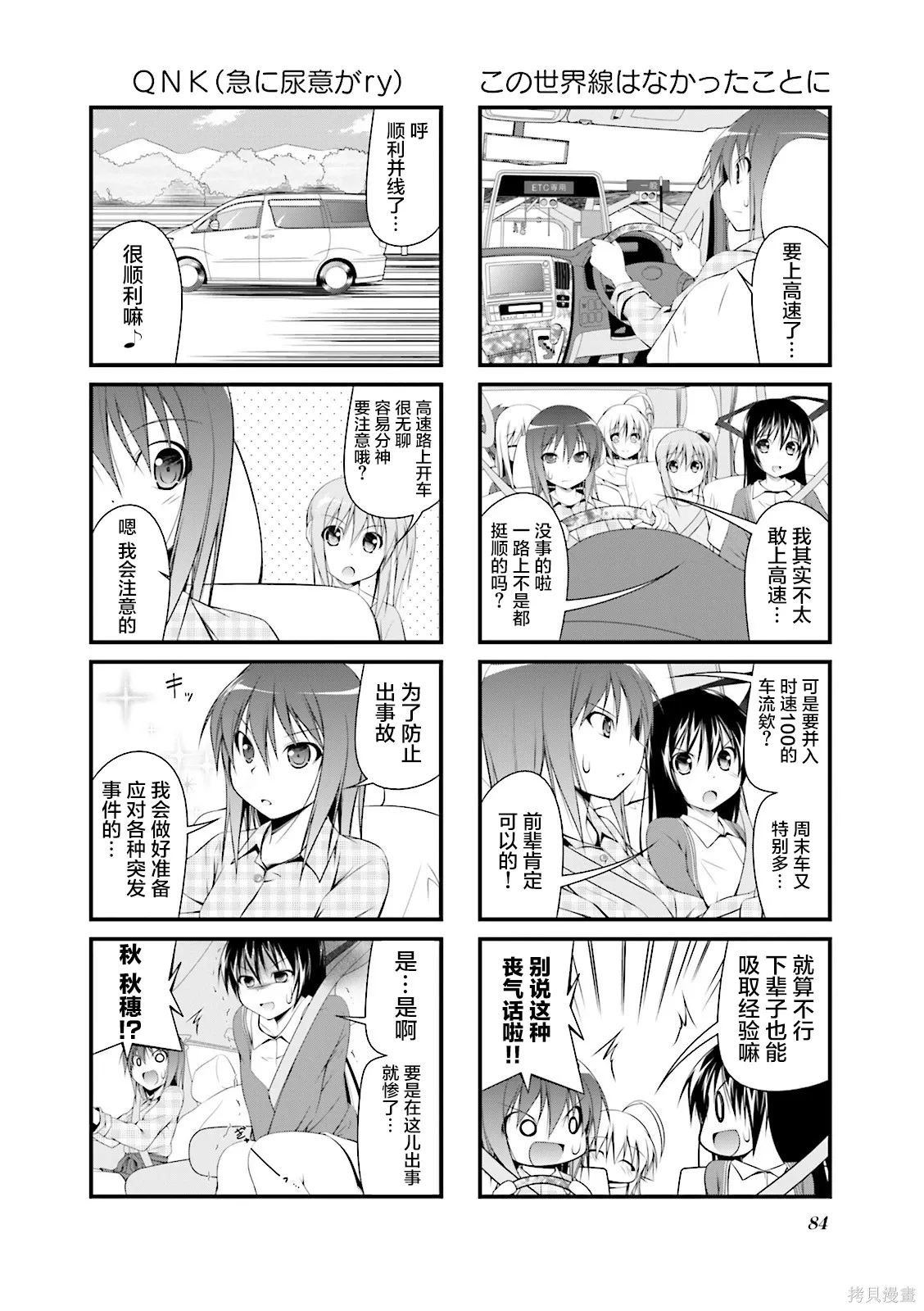 CH118 第6页