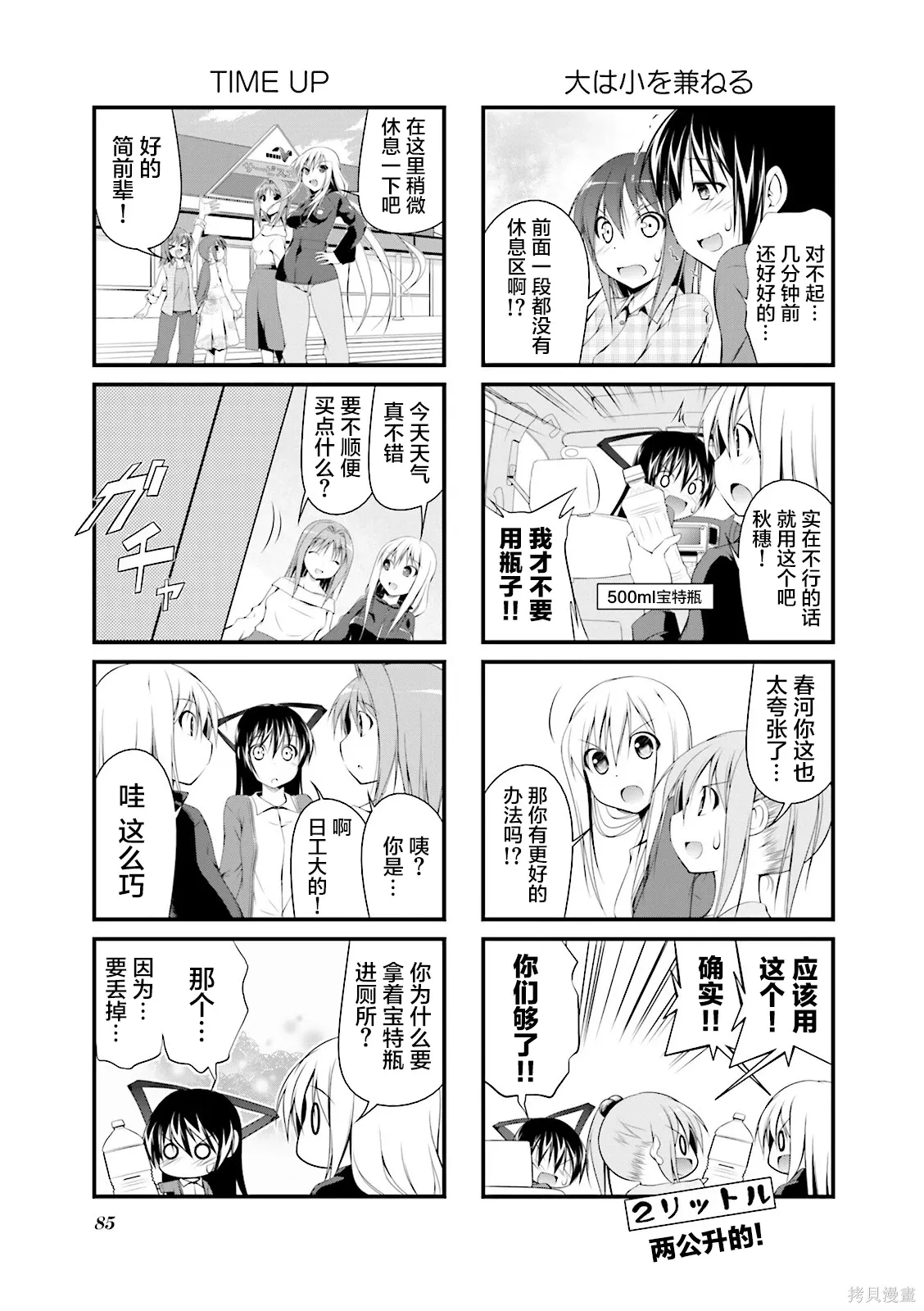 CH118 第7页