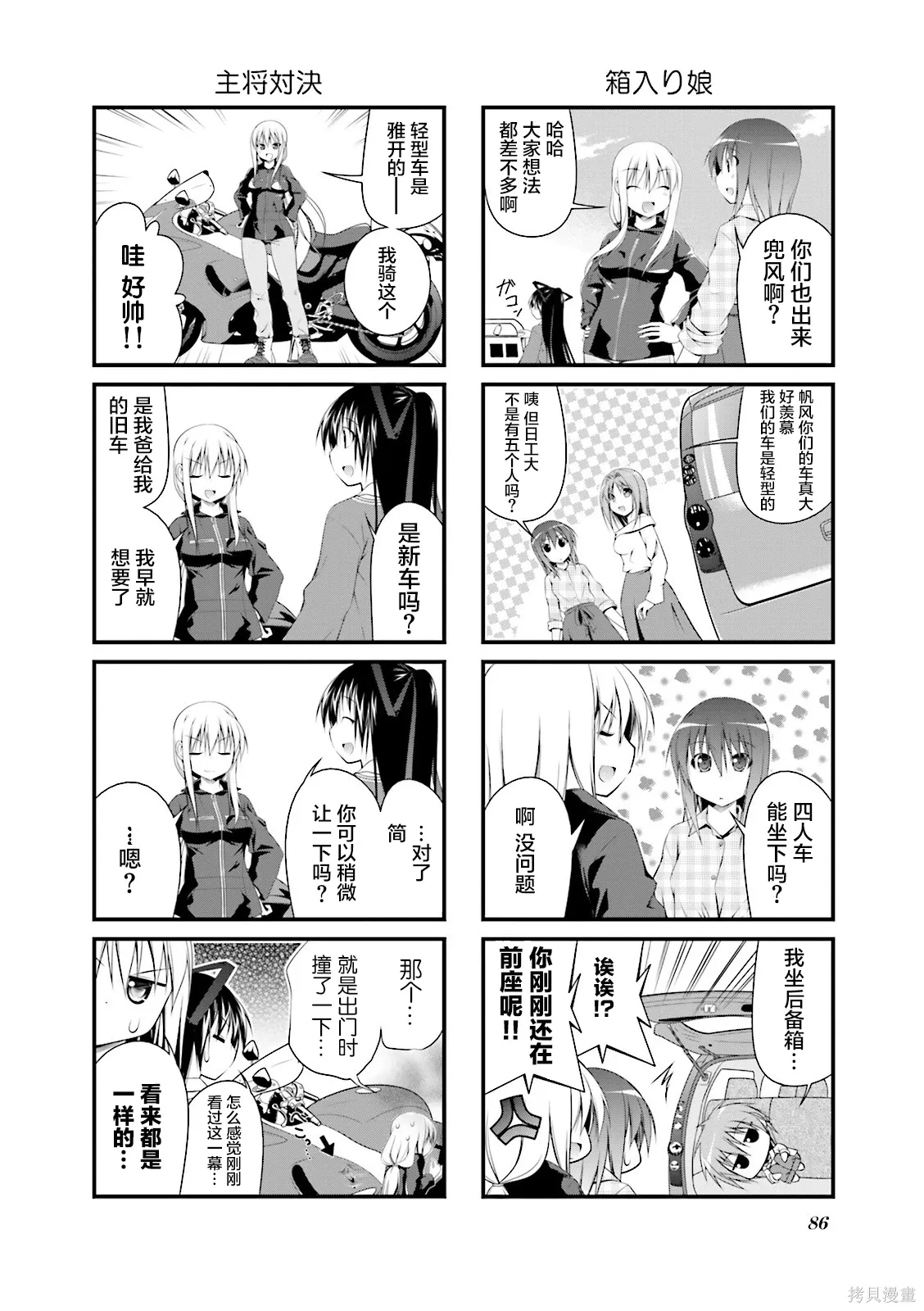 CH118 第8页