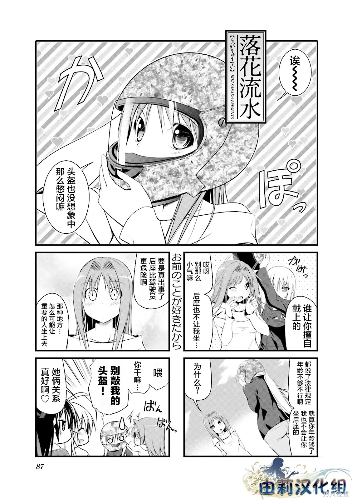 CH119 第1页