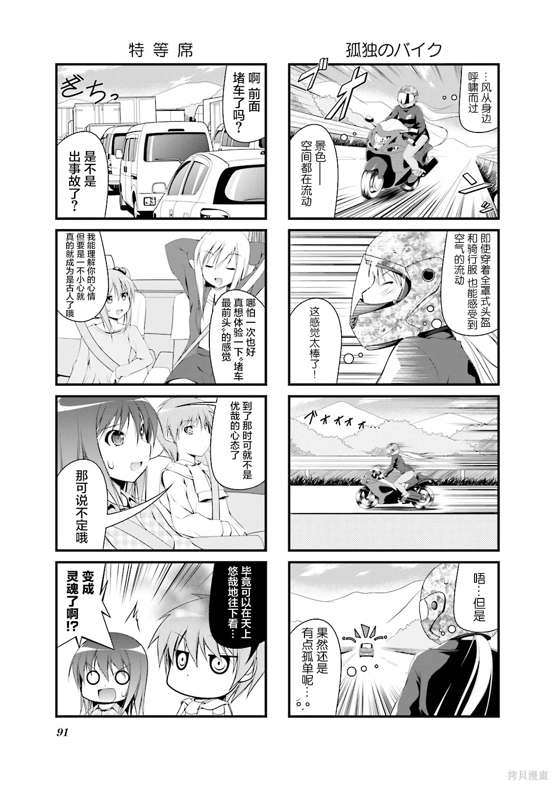 CH119 第5页