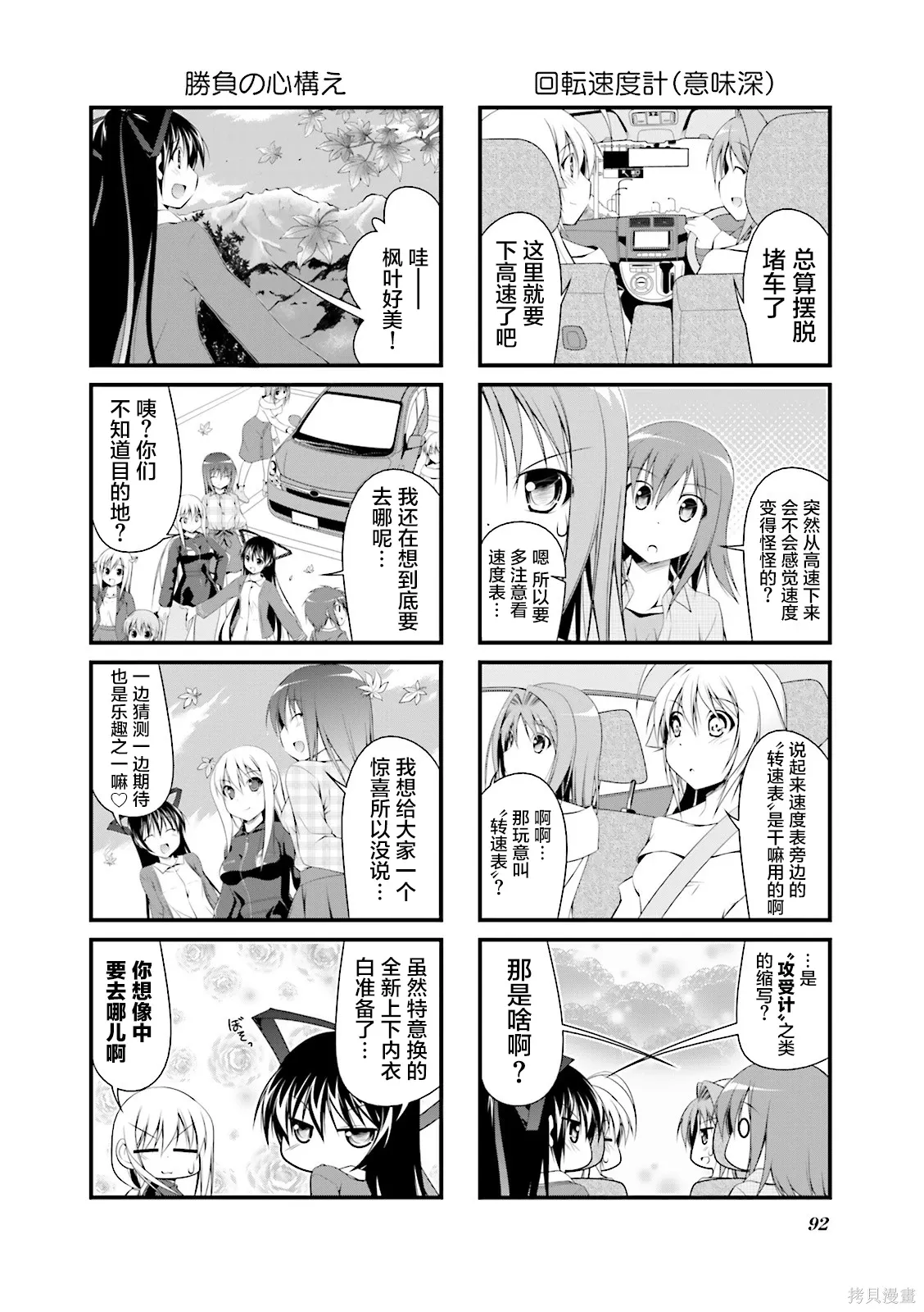 CH119 第6页
