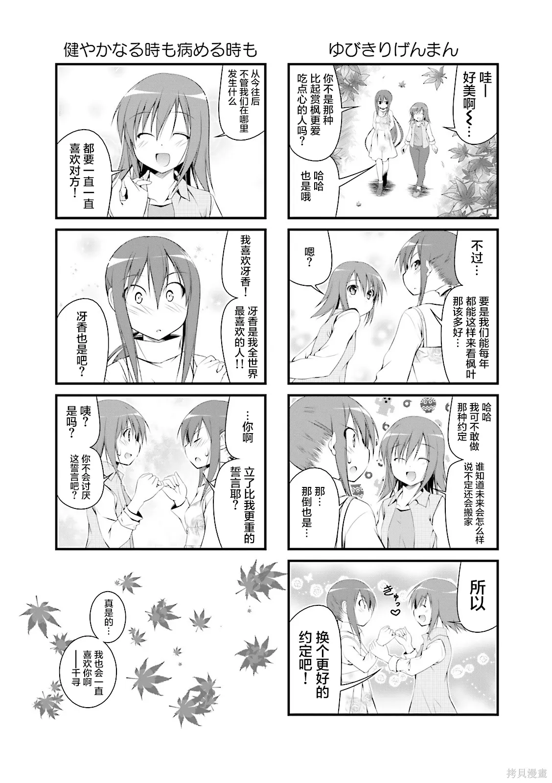 CH119 第7页