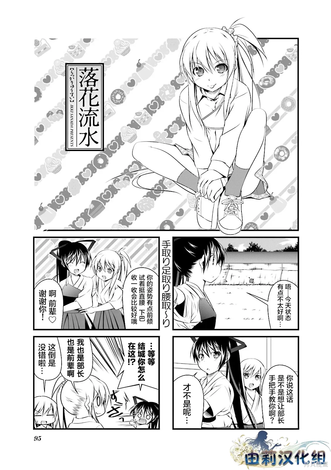 CH120 第1页
