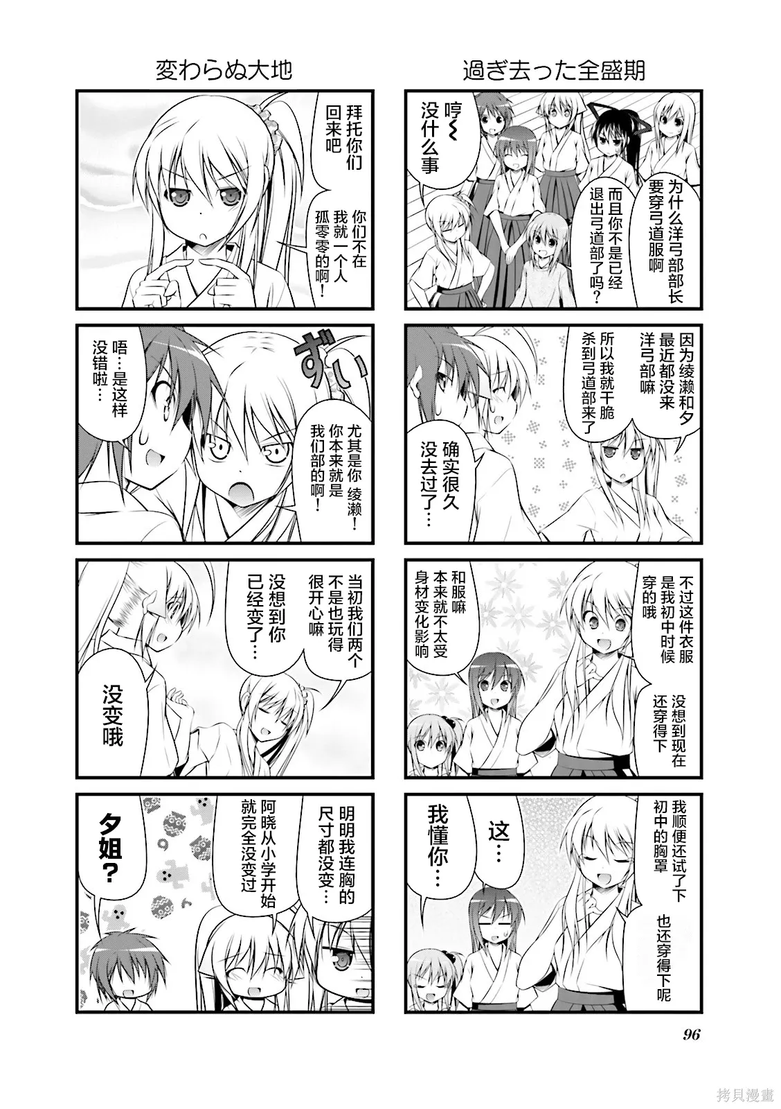 CH120 第2页