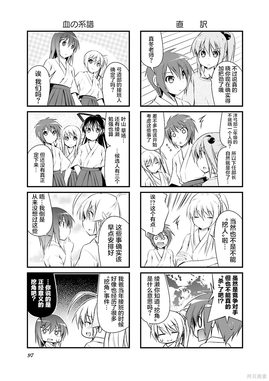 CH120 第3页